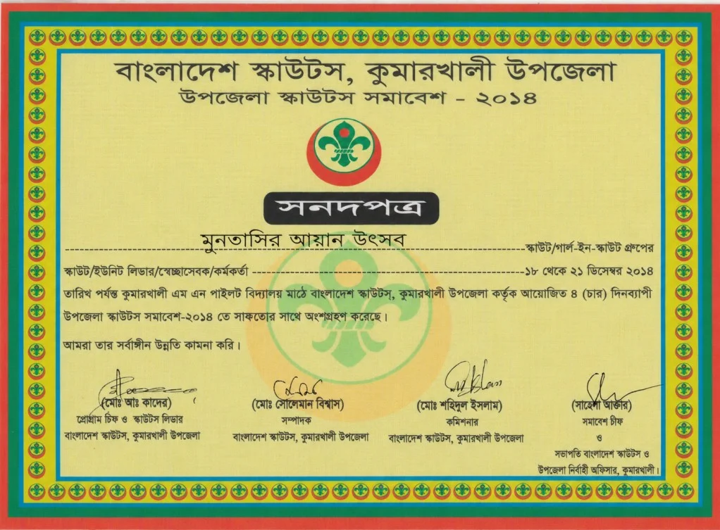 Upazila Scout Assembly 2014